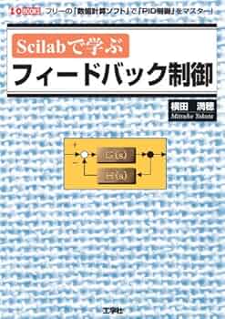 数値計算ハンドブック 新版/オ-ム社/大野豊（単行本） 新版 数値計算ハンドブック - メルカリ